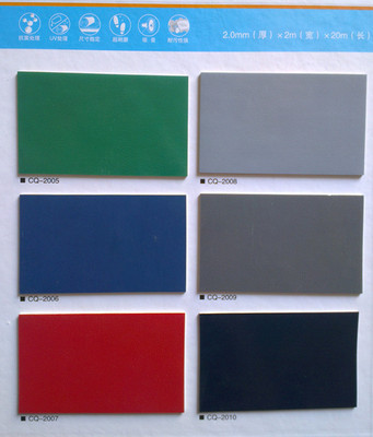 上海強(qiáng)歐裝飾材料PVC地板 彩旗系列與叁期純色卷材地板全面解析