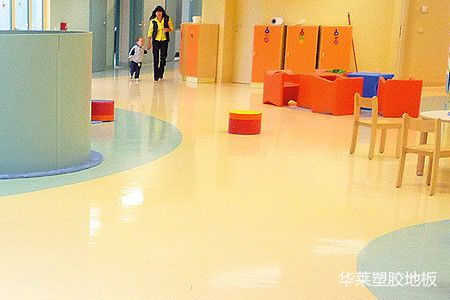 幼兒園地面材料的選擇 PVC塑膠地板與實(shí)木地板的對比與直銷優(yōu)勢