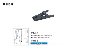 康普布線產品全解析 從剝線器到光纖跳線，廣州惠城代理商規格型號與價格指南